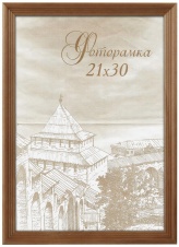 Фоторамка Image Art сосна С18 13х13 Бронза (120/1440) Б0036629