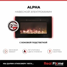  RealFlame Alpha  , ,  .